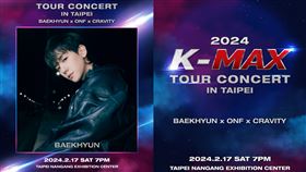 ▲EXO成員伯賢、男團ONF和CRAVITY。（圖／翻攝自SHOW Office Entertainment臉書）