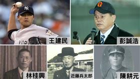 ▲「台灣之光」王建民入選台灣棒球名人堂。（圖／台灣棒球名人堂提供）