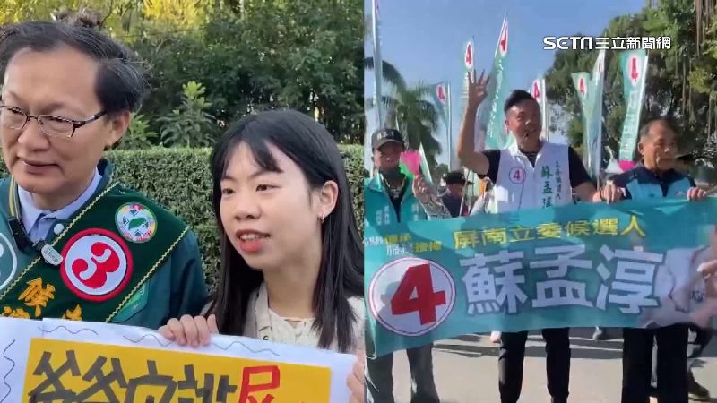 徐富癸母「當歸湯」祝福　蘇孟淳徒步掃街