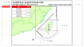 12日臺海周邊海、空域活動示意圖。（圖／翻攝自國防部官網）
