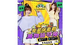 代言人、主題曲齊曝光！《兔星保衛戰》公開遊戲重點模式（業配勿用）