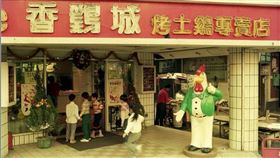 香鷄城很榮幸能成為許多人美好的回憶，很感謝一直以來的支持，我們很期待未來能以不同的方式再與大家見面。（圖／翻攝自香鷄城＃新時代香雞城粉專）