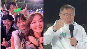 愛莉莎莎,柯文哲,泰國,凱道,造勢晚會