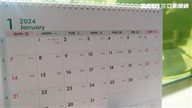 2024月歷（圖／資料照）