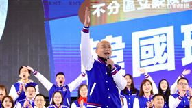 ▲侯友宜、趙少康「贏回中華民國」選前之夜，韓國瑜＋不分區立委。（圖／記者鄭孟晃攝影）