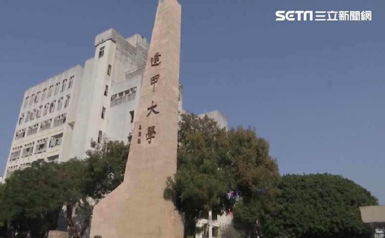 占公款買股慘虧!大學畢委會長找媽媽救援