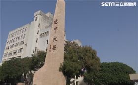 逢甲大學大手筆！全員調薪均8%　尾牙掌聲雷動