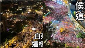 柯文哲,凱達格蘭大道,造勢晚會,韓黑父母不崩潰,國民黨,侯友宜