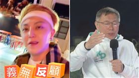 總統,愛莉莎莎,柯文哲,小哥哥艾理,蔡英文,侯友宜