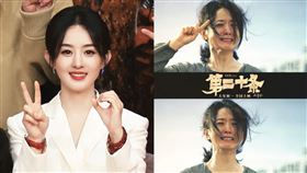 ▲趙麗穎。（圖／翻攝自微博）