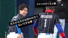 ▲火腿監督新庄剛志在ig發文對上澤發出「愛的呼喚」。（圖／翻攝自新庄剛志個人ig）