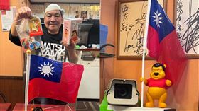 日本西太后 中國人 豆奇玩具提供