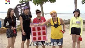 玩很大（好看娛樂）