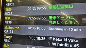 （圖／翻攝自布萊N 食宿人生）