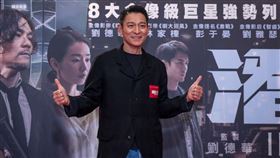 劉德華,朱麗蒨,劉向蕙,劉禮去,潛行,社群帳號,網路