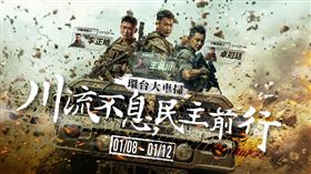 「搶救王義川大兵」活動的政治評論員李正皓今（13）天發文感性地說，美好的一仗已經打過，靜待開票結果！（圖／翻攝自搶救王義川大兵）