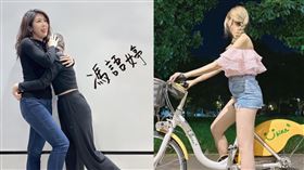 馮語婷預告明天公開真面目。（圖／翻攝自馮語婷Facebook）