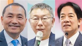 賴清德、柯文哲、侯友宜、郭台銘
