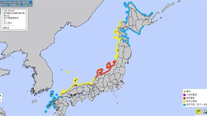 日本強震　兵庫地方電視台8種語言籲避難