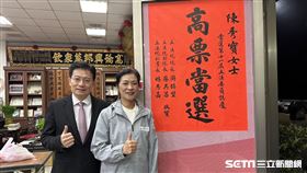 陳秀寶／記者張雅筑攝