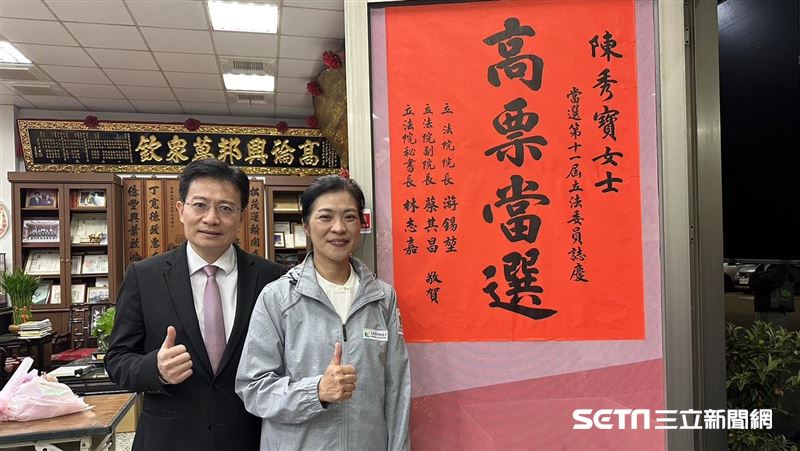 彰化立委／連任成功！陳秀寶團隊宣布當選