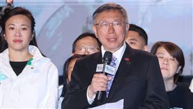 ▲柯文哲喊話要民眾四年後把票投給他。（圖／記者邱榮吉攝影）