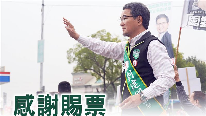 連任成功卻憂心忡忡　劉建國指這點是警訊