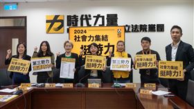 周軒晚間在臉書發文，時代力量兩席區域全掛。政黨票目前未跨過3%，時代力量確定關燈。（圖／翻攝自時代力量臉書）