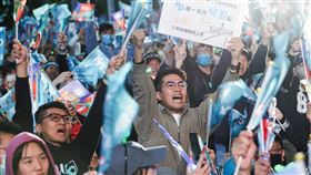 柯文哲宣布敗選  支持者吶喊力挺2024總統大選結果揭曉，台灣民眾黨總統候選人柯文哲13日晚間出面宣布敗選並向支持者致意，聚集在新莊競選總部外的群眾揮旗吶喊，為柯文哲加油打氣。中央社記者吳家昇攝  113年1月13日