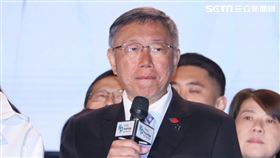 ▲柯文哲喊話要民眾四年後把票投給他。（圖／記者邱榮吉攝影）