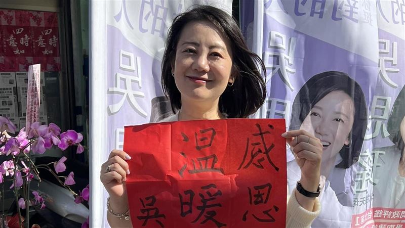 吳思瑤宣布當選　曬毛筆字：繼續全力以赴