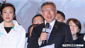 ▲柯文哲喊話要民眾四年後把票投給他。（圖／記者邱榮吉攝影）