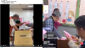 大選2影片被質疑作票（圖／翻攝事實查核中心）