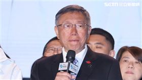 ▲柯文哲喊話要民眾四年後把票投給他。（圖／記者邱榮吉攝影）