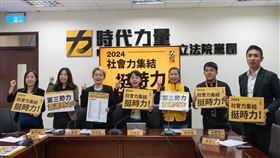 周軒晚間在臉書發文，時代力量兩席區域全掛。政黨票目前未跨過3%，時代力量確定關燈。（圖／翻攝自時代力量臉書）