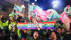 總統大選賴蕭配勝選  支持者狂喜2024總統大選13日晚間投票結果揭曉，由民進黨正副總統候選人賴清德、蕭美琴成為台灣未來4年領導者，全國競總外支持者狂喜慶祝。中央社記者王騰毅攝  113年1月13日