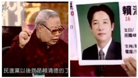 蕭湘居士預言（圖／翻攝自YT）