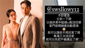 舒子晨。（圖／翻攝自舒子晨IG）