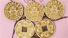 ▲「祥龍獻瑞」招財錢母吊飾。（圖／翻攝自嘉義城隍廟）