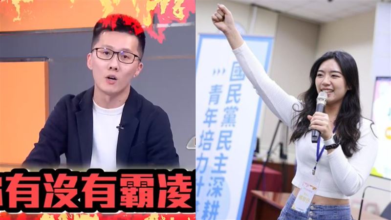 獨／蕭敬嚴爆國民黨發言人：職場霸凌同事