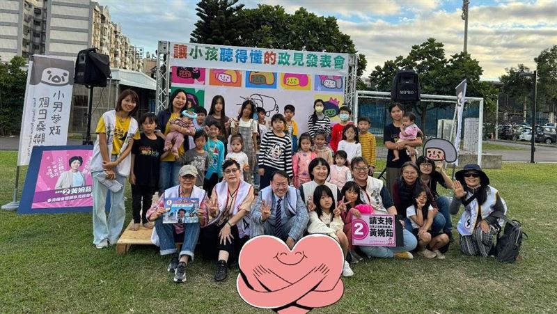 獨／「政見讓小孩也能懂」　小歐盟曝動向