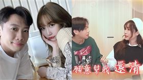 尼克、Ashly。（圖／翻攝自Ashly IG、尼克&ASHLY YouTube）