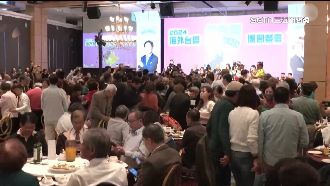 賴蕭出席全美同鄉會　感謝台灣人選擇民主