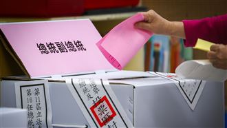 法外交部賀台選舉展現民主　呼籲尊重現狀