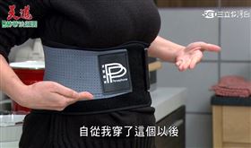 穿的保健品 石墨烯腰夾遠紅外線促進循環