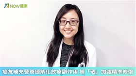 名家專用/林邵臻醫師解釋，癌症患者治療一段時間、身體狀況較虛弱，或是甲狀腺代謝功能異常者，體內的硒濃度都會低，建議直接透過靜脈點滴精準補充，每次約補充200微克。假如不確定是否缺乏硒，可以透過抽血檢測得知，選擇適合的方式加強補充。(勿用)