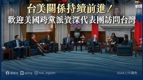 美跨黨派代表團訪台！蔡英文喊「台灣將展開新局」：盼台美關係持續前進。（圖／翻攝自蔡英文臉書）