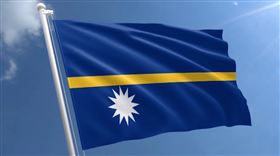 ▲諾魯共和國國旗（圖／翻攝自臉書）