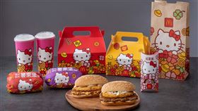 麥當勞「金迎招財薯來堡」、「金迎招財福堡」及人氣點心「紅豆派」，麥當勞提供