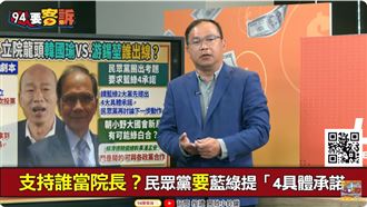 獨！因黃國昌進立法院！王義川有新工作！